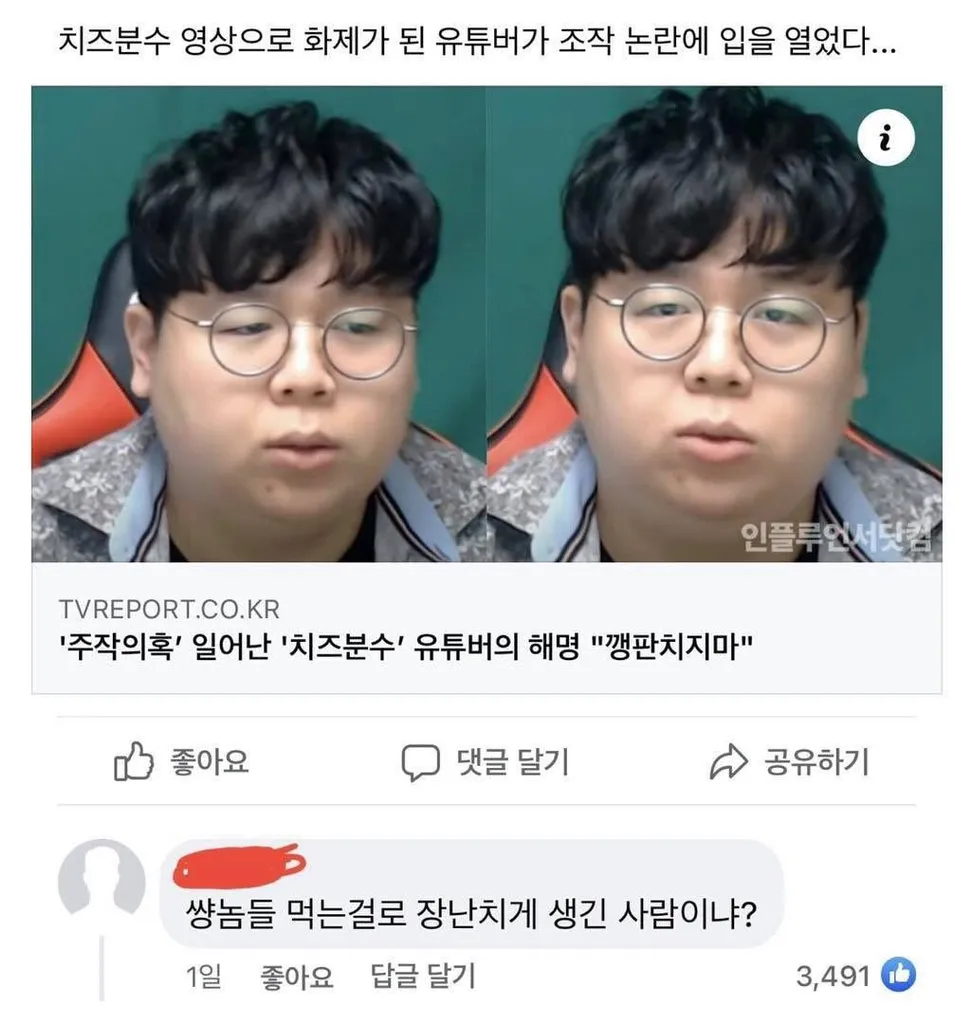 bj 분수 gif 