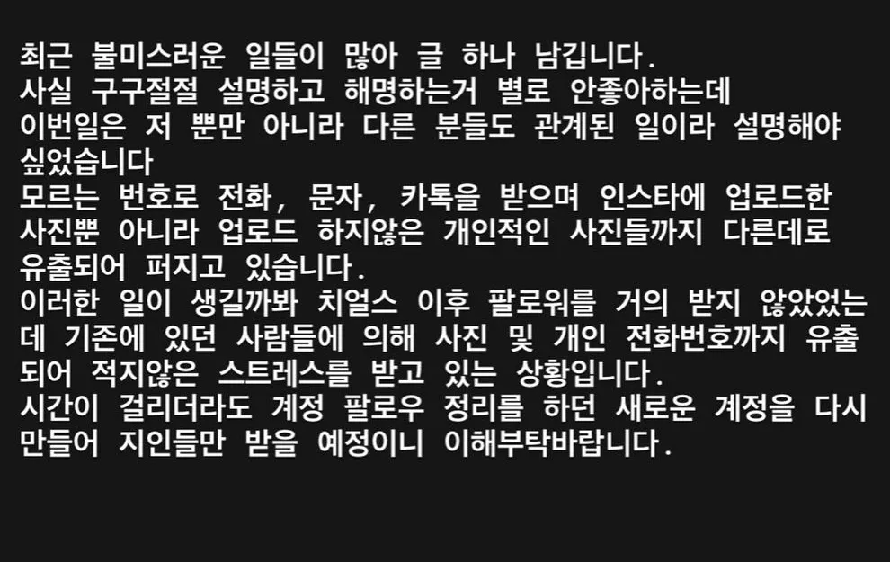 그렇답니다  악질들은 많다