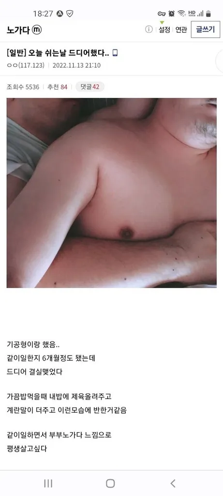 짤처럼 달달한 추석 보내세요