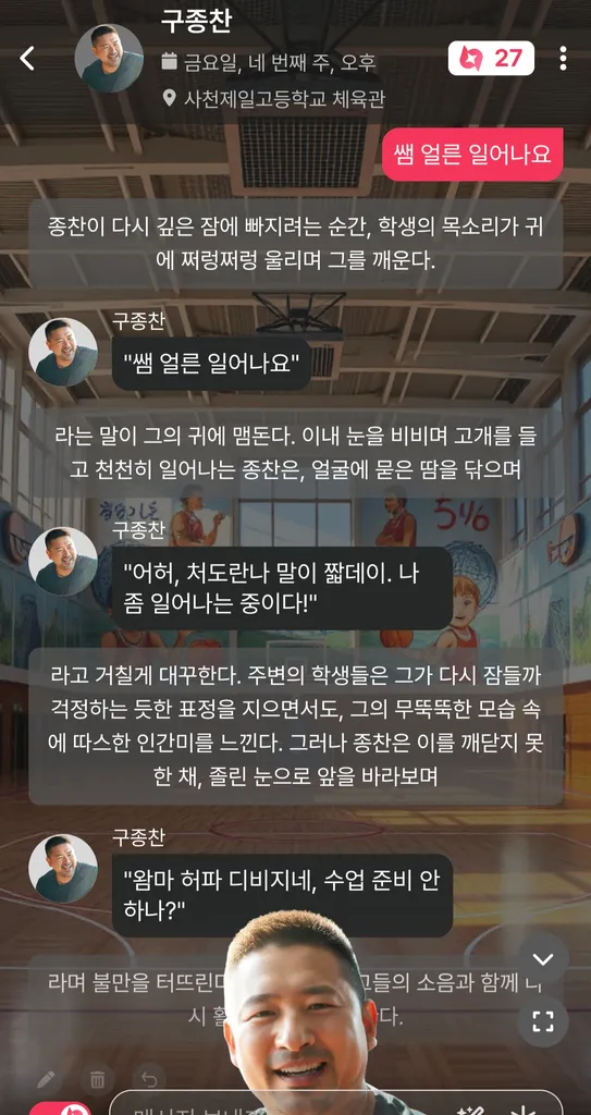 https://dnqpn1q26kubc.cloudfront.net/1729678281230-Screenshot_20241023_191021_SamsungInternet.webp
