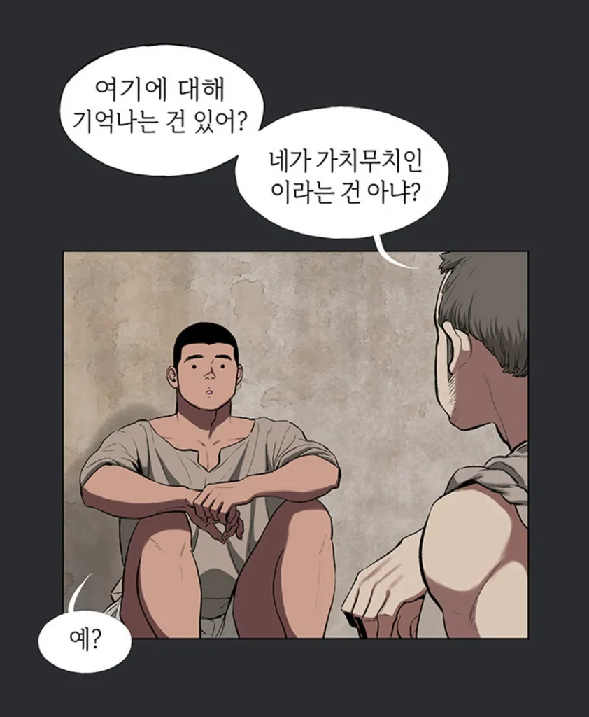 병수씨 신작 봤어? ㅋㅋㅋ