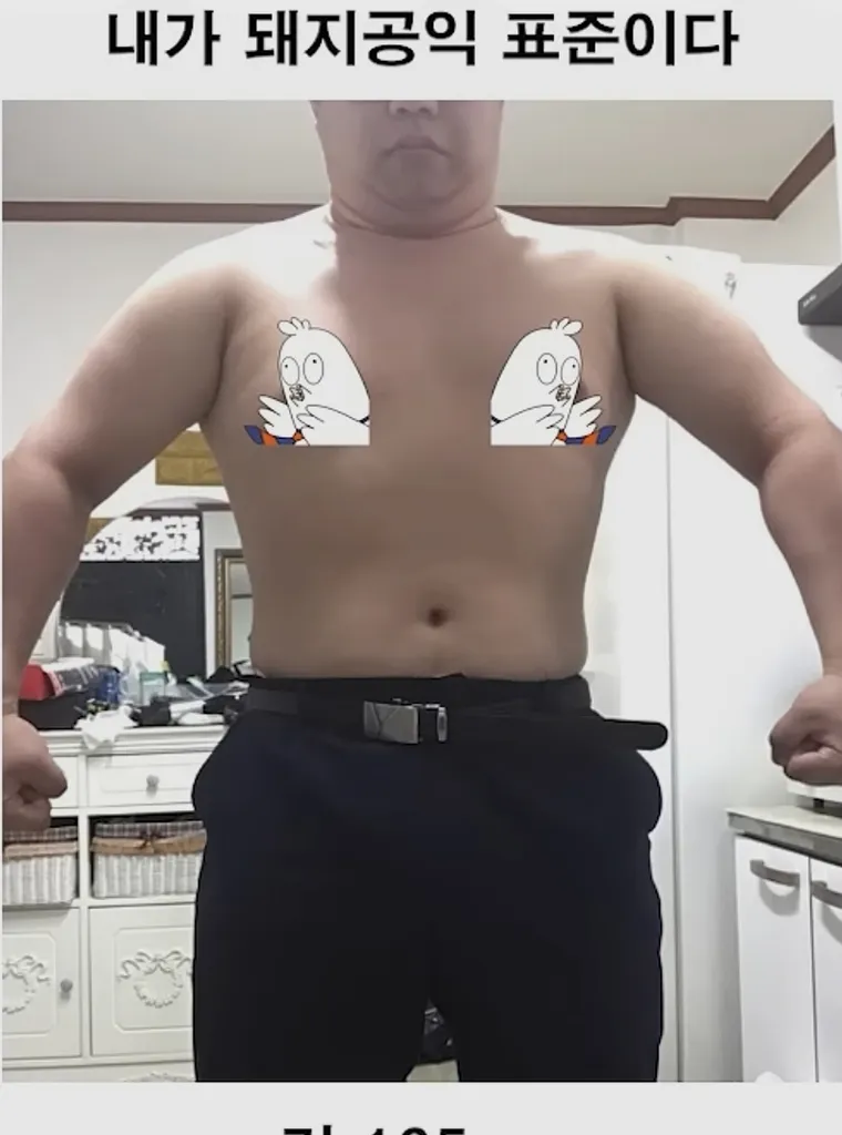 유튜브 알고리즘에뜬 돼지공익