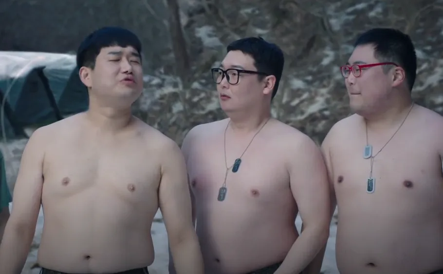 일구 몸 예쁘네