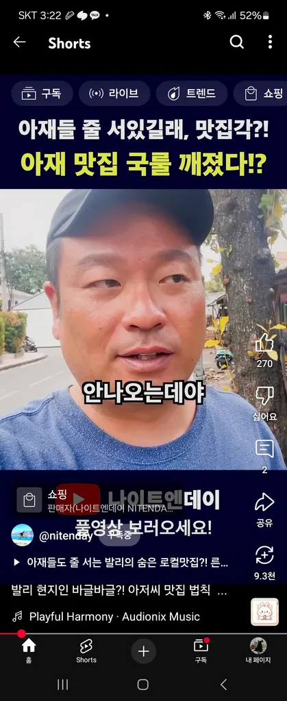 https://dnqpn1q26kubc.cloudfront.net/1747895042899-Screenshot_20250522_152220_YouTube.webp