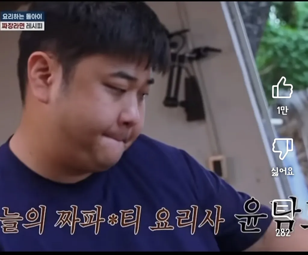 남노 검덮머
