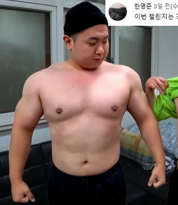 리재영닮은남자친구주세요