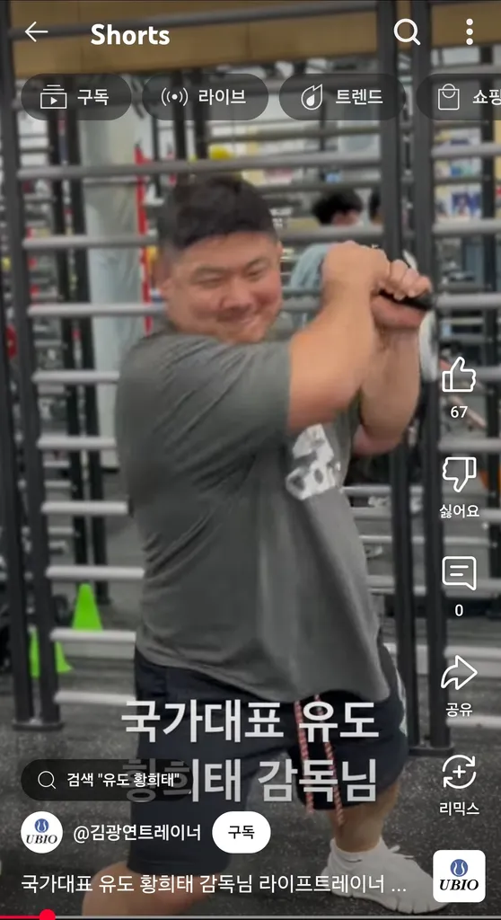 유도 ㅎㅎㅌ