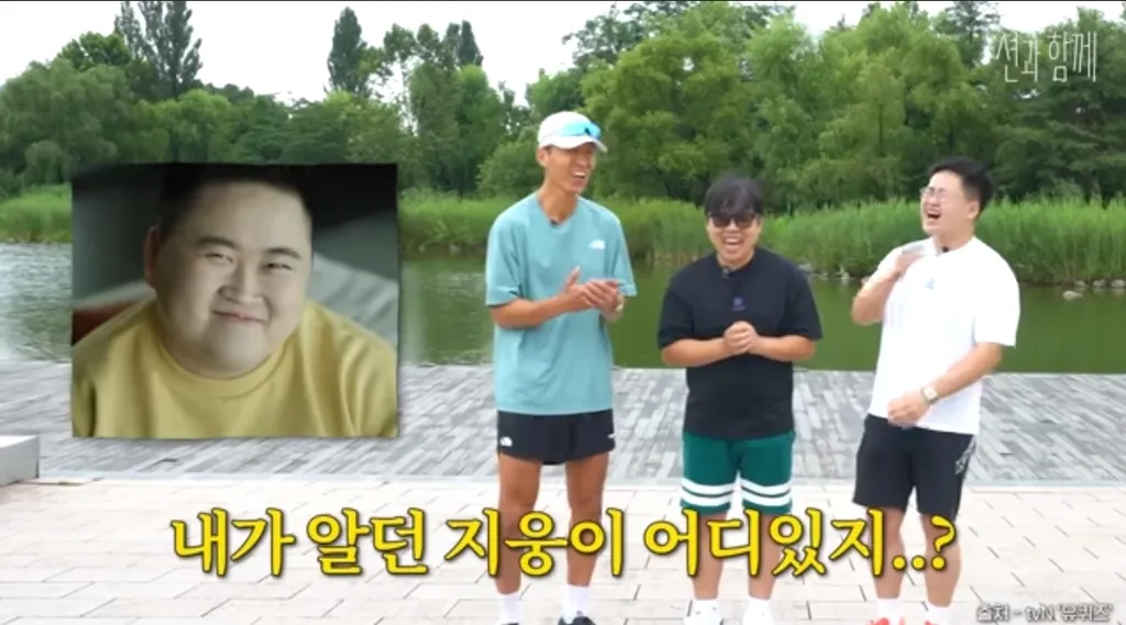 살 엄청 뺐네
