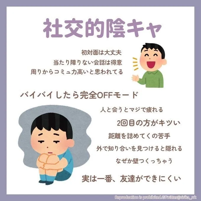 나의 인간관계 타입은 이래서인지 넘 힘들다