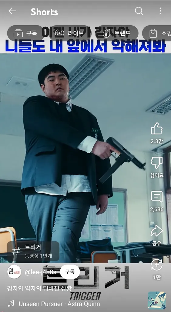 배우 손보승