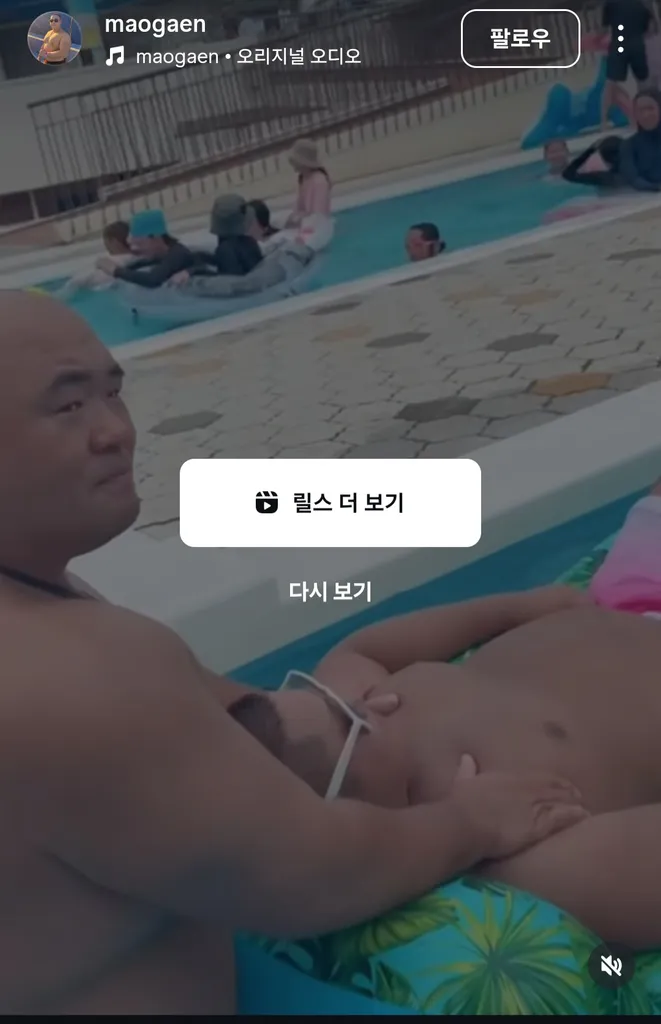 1756179070202-Screenshot_20250826_122947_Instagram.webp