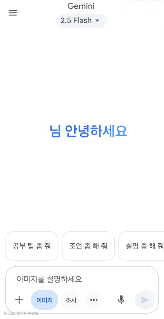 1756637282179-1000020094.webp