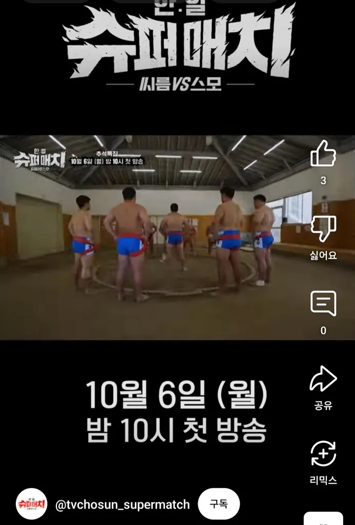 1758826222447-Screenshot_20250926_034934_YouTube.webp