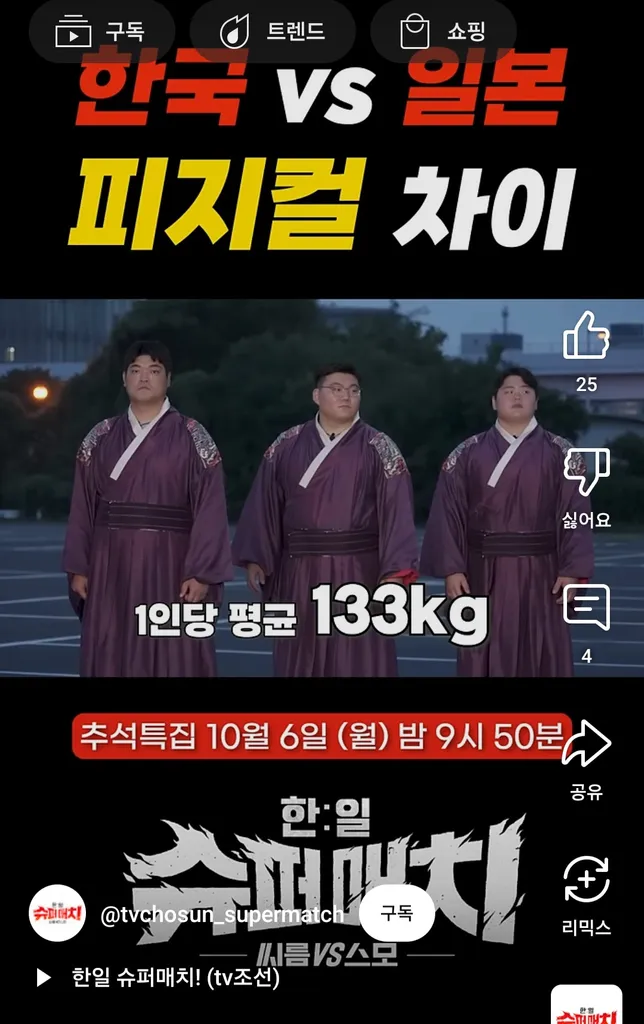1758826223419-Screenshot_20250926_034924_YouTube.webp
