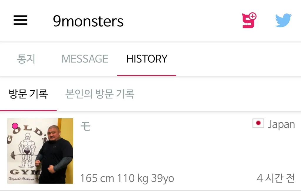 1761022849156-Screenshot_20251021_135959_9monsters.webp