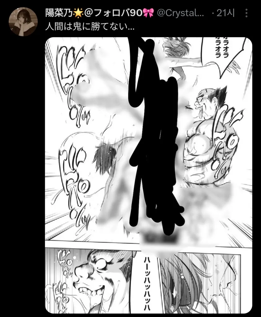 니가 좋아하는 인스타남들