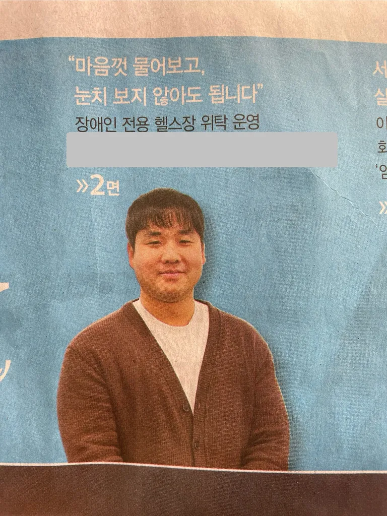 흐뭇한 청년