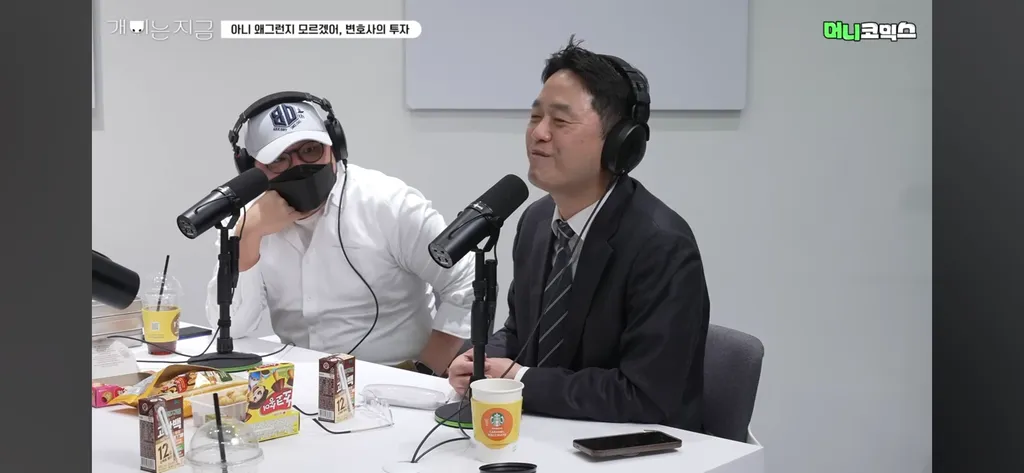 슈카 회계사 친구분 넘 좋다
